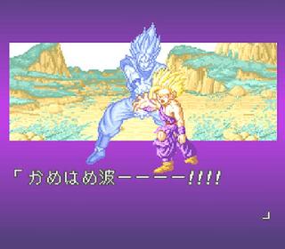 Screenshot Thumbnail / Media File 1 for Dragon Ball Z - Super Butouden 2 (Japan) (Rev A)
