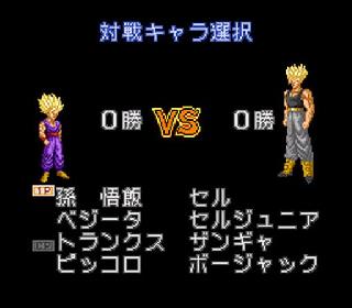 Screenshot Thumbnail / Media File 1 for Dragon Ball Z - Super Butouden 2 (Japan) (Rev A)