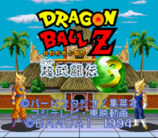 Screenshot Thumbnail / Media File 1 for Dragon Ball Z - Super Butouden 3 (Japan)