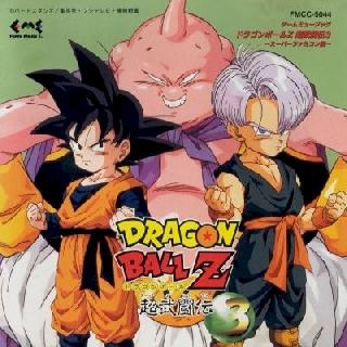 Screenshot Thumbnail / Media File 1 for Dragon Ball Z - Super Butouden 3 (Japan)