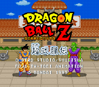 Screenshot Thumbnail / Media File 1 for Dragon Ball Z - Super Butouden (Japan) (Sample)