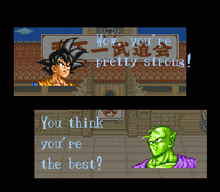 Screenshot Thumbnail / Media File 1 for Dragon Ball Z - Super Butouden (Japan) (Sample)