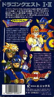 Screenshot Thumbnail / Media File 1 for Dragon Quest I & II (Japan)