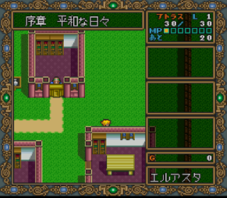 Screenshot Thumbnail / Media File 1 for Dragon Slayer - Eiyuu Densetsu (Japan) (Rev A) (NP)