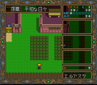 Screenshot Thumbnail / Media File 1 for Dragon Slayer - Eiyuu Densetsu (Japan) (Rev A) (NP)