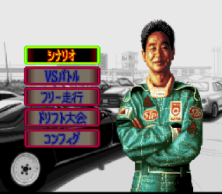 Screenshot Thumbnail / Media File 1 for Drift King Shutokou Battle 2 - Tsuchiya Keiichi & Bandou Masaaki (Japan)