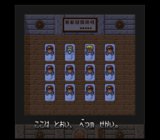 Screenshot Thumbnail / Media File 1 for Dual Orb - Seirei Tama Densetsu (Japan)
