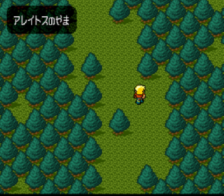 Screenshot Thumbnail / Media File 1 for Dual Orb - Seirei Tama Densetsu (Japan)