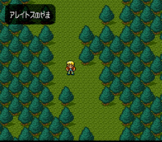 Screenshot Thumbnail / Media File 1 for Dual Orb - Seirei Tama Densetsu (Japan)