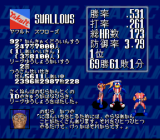 Screenshot Thumbnail / Media File 1 for Dynamic Stadium (Japan)