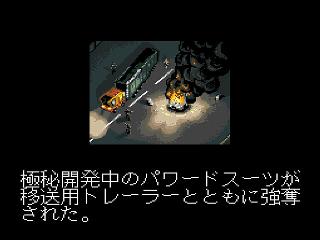 Screenshot Thumbnail / Media File 1 for Edono Kiba (Japan)