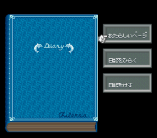 Screenshot Thumbnail / Media File 1 for Eien no Filerna (Japan)