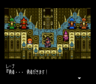 Screenshot Thumbnail / Media File 1 for Elfaria II - The Quest of the Meld (Japan)