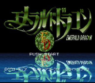 Screenshot Thumbnail / Media File 1 for Emerald Dragon (Japan)