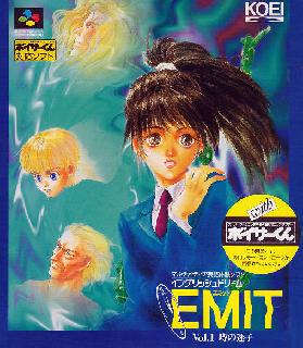 Screenshot Thumbnail / Media File 1 for Emit Vol. 1 - Toki no Maigo (Japan)
