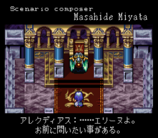 Screenshot Thumbnail / Media File 1 for Estpolis Denki II (Japan)