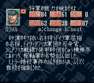 Screenshot Thumbnail / Media File 1 for Europe Sensen (Japan)