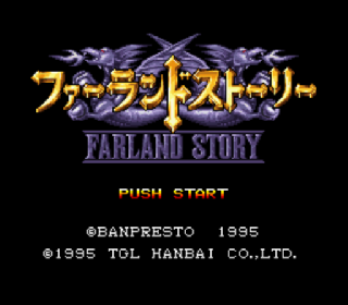 Screenshot Thumbnail / Media File 1 for Farland Story (Japan)