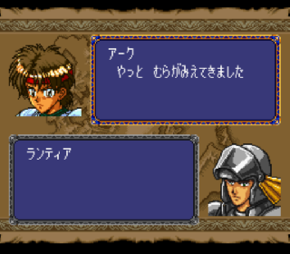 Screenshot Thumbnail / Media File 1 for Farland Story (Japan)