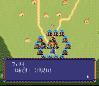 Screenshot Thumbnail / Media File 1 for Farland Story (Japan)