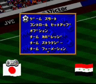 Screenshot Thumbnail / Media File 1 for FIFA International Soccer (Japan)