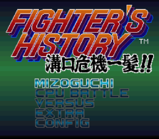 Screenshot Thumbnail / Media File 1 for Fighter's History - Mizoguchi Kikiippatsu!! (Japan)