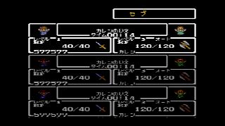 Screenshot Thumbnail / Media File 1 for Final Fantasy USA - Mystic Quest (Japan)