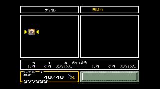 Screenshot Thumbnail / Media File 1 for Final Fantasy USA - Mystic Quest (Japan)