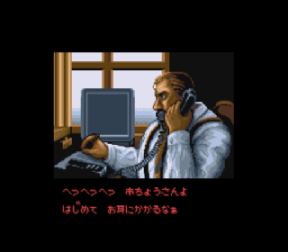 Screenshot Thumbnail / Media File 1 for Final Fight Guy (Japan)