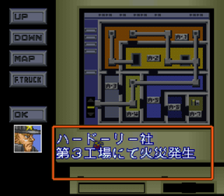 Screenshot Thumbnail / Media File 1 for Fire Fighting (Japan)