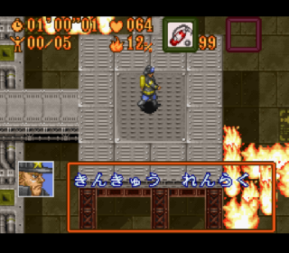 Screenshot Thumbnail / Media File 1 for Fire Fighting (Japan)