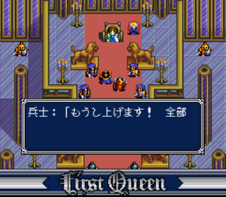 Screenshot Thumbnail / Media File 1 for First Queen - Ornic Senki (Japan)