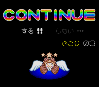 Screenshot Thumbnail / Media File 1 for Flying Hero - Bugyuru no Daibouken (Japan)