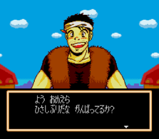 Screenshot Thumbnail / Media File 1 for Fortune Quest - Dice o Korogase (Japan)
