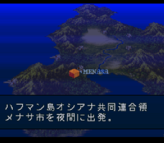Screenshot Thumbnail / Media File 1 for Front Mission (Japan) (Rev A)