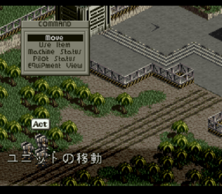 Screenshot Thumbnail / Media File 1 for Front Mission (Japan) (Rev A)