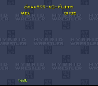 Screenshot Thumbnail / Media File 1 for Funaki Masakatsu Hybrid Wrestler - Tougi Denshou (Japan)