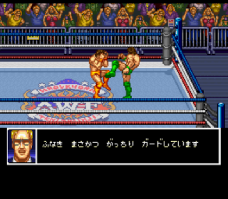 Screenshot Thumbnail / Media File 1 for Funaki Masakatsu Hybrid Wrestler - Tougi Denshou (Japan)