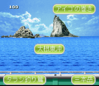 Screenshot Thumbnail / Media File 1 for Fune Tarou (Japan)