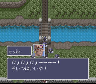 Screenshot Thumbnail / Media File 1 for Galaxy Robo (Japan)