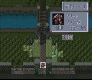 Screenshot Thumbnail / Media File 1 for Galaxy Robo (Japan)