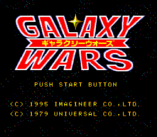 Screenshot Thumbnail / Media File 1 for Galaxy Wars (Japan)