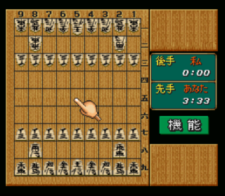 Screenshot Thumbnail / Media File 1 for Game no Tatsujin (Japan)