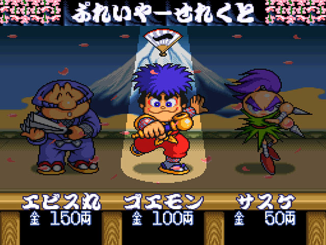 Featured image of post Ganbare Goemon 3 Rom