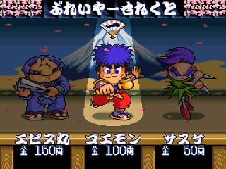 Screenshot Thumbnail / Media File 1 for Ganbare Goemon 2 - Kiteretsu Shougun Magginesu (Japan)