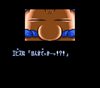 Screenshot Thumbnail / Media File 1 for Ganbare Goemon 3 - Shishi Juuroku Hyoue no Karakuri Manjigatame (Japan)