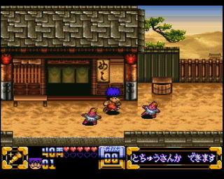 Screenshot Thumbnail / Media File 1 for Ganbare Goemon Kirakira Douchuu - Boku ga Dancer ni Natta Riyuu (Japan) (Rev B) (NP)