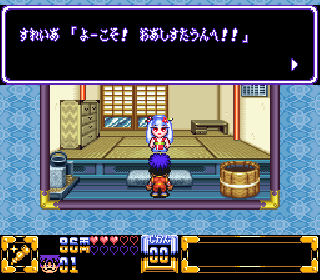 Screenshot Thumbnail / Media File 1 for Ganbare Goemon Kirakira Douchuu - Boku ga Dancer ni Natta Riyuu (Japan) (Rev B) (NP)
