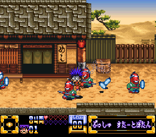 Screenshot Thumbnail / Media File 1 for Ganbare Goemon Kirakira Douchuu - Boku ga Dancer ni Natta Riyuu (Japan) (Rev B) (NP)