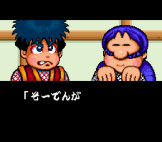 Screenshot Thumbnail / Media File 1 for Ganbare Goemon - Yuki Hime Kyuushutsu Emaki (Japan) (Rev B)